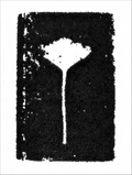 Print of BS2